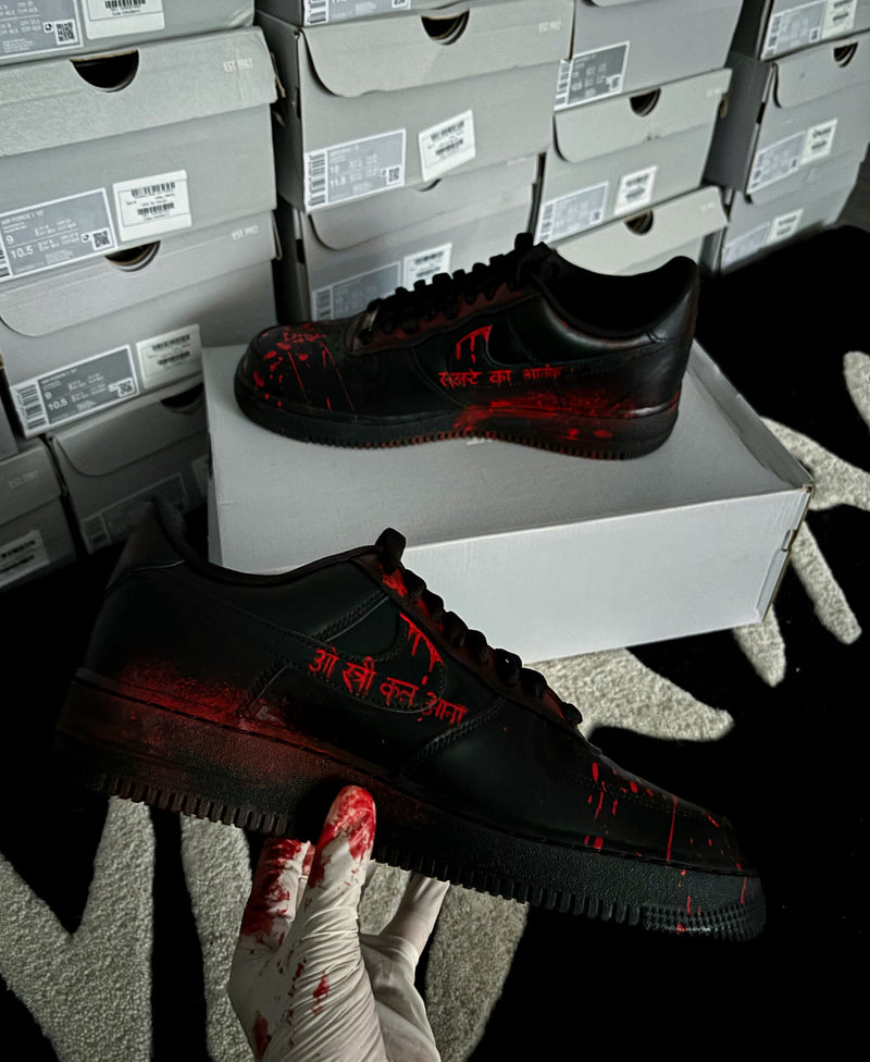 Nike Air Force 1 x Stree 2 Theme